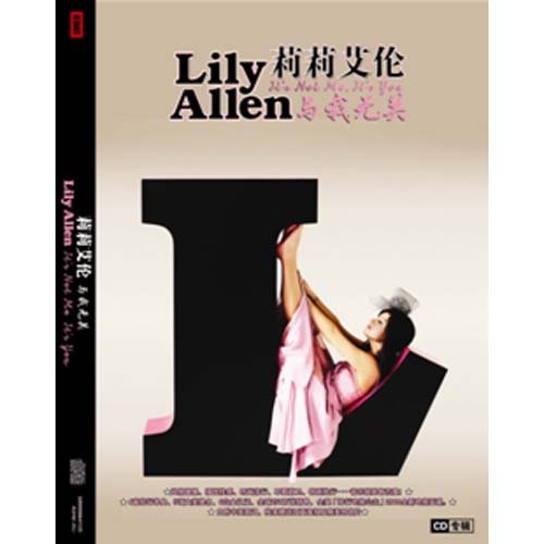 Lily Allen